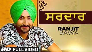 Sardar (Full Video) | Ranjit Bawa | Beat Minster | Rola Rappa Production