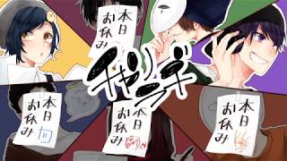 【第116-1回】チャリラヂ「お便り回」