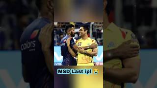 Ms Last Ipl😭MSD last IPL#shorts #shortsvideo #msd #msdhonistatus #msdhoni #ipl2023 #cricket