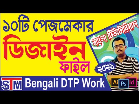 stm bengali font stm bengali font
