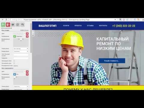 Видео Energy-bm