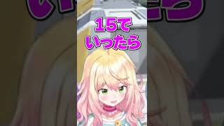 ねねちに友達なのか確認するも反応が微妙で不安になるすいちゃん【ホロライブ切り抜き/桃鈴ねね/星街すいせい/MomosuzuNene/HoshimachiSuisei】