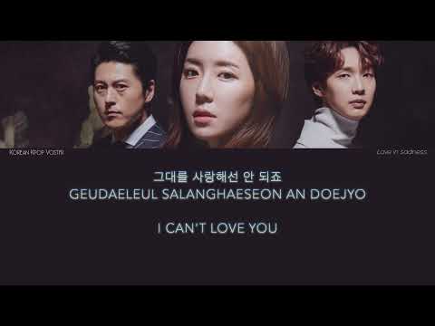 Chun Dan Bi 천단비   Stay With Me Love in Sadness OST Part 4  eng/kor/rom