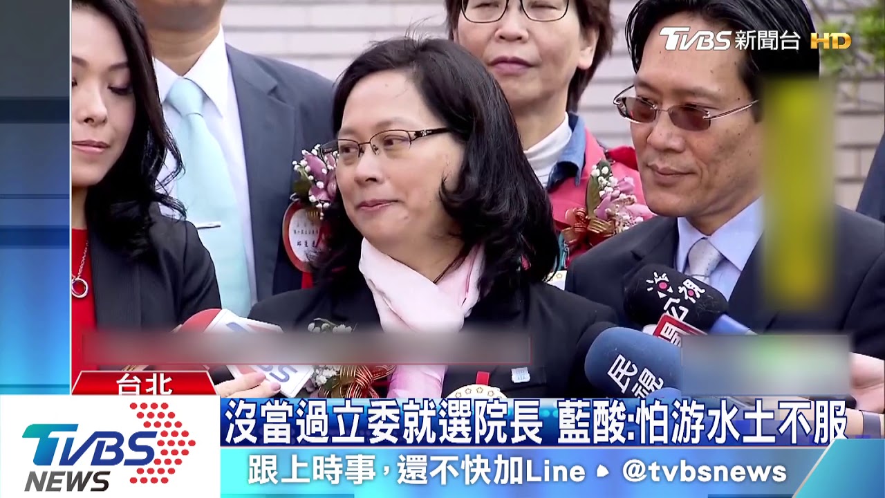 獲民眾黨、時力支持! 游錫堃73票任立院院長
