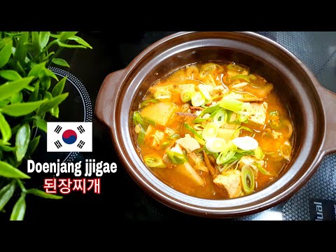 DOENJANG JJIGAE ๋์ฅ์ฐ๊ฐ | How to make Doenjang Jjigae korea famous food