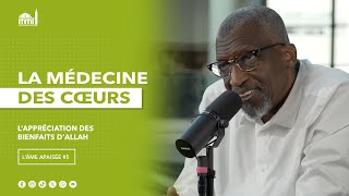 L’appréciation des bienfaits d'Allah