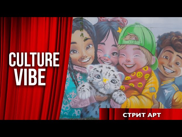 Казакстанда көчө искусствосунун өнүгүү темпи