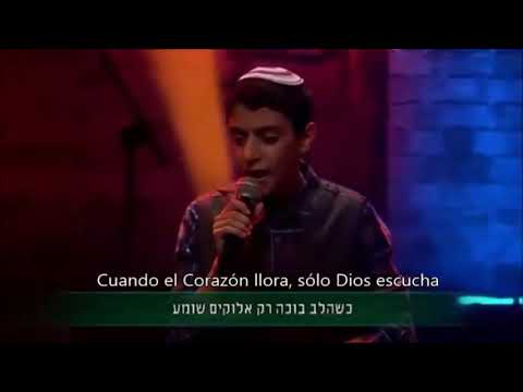 🇮🇱Cuando el corazón llora-Mi Adoración Favorita en Hebreo por Uziya Tzadok🇮🇱