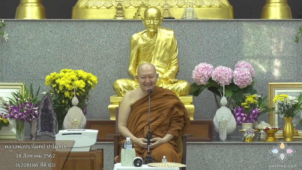 รูปภาพ ดาวโหลด Google Youtube SEO