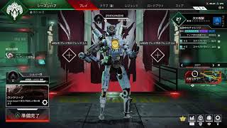 エーペークースシーズン14