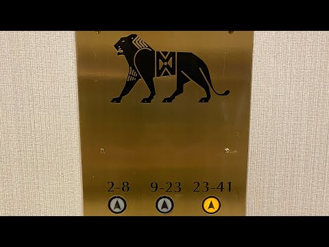 KeyCarded Haughton Elevators - Intercontinental Hotel - Chicago, IL