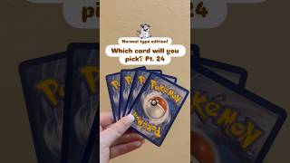 WCWYP part 24! Normal type edition #foryou #vstaruniverse #pokemon #pokemoncards #pokemonchannel