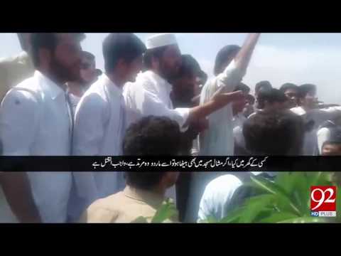 Two new videos of Mardan lynching case surface 22-04-2017 - 92NewsHDPlus