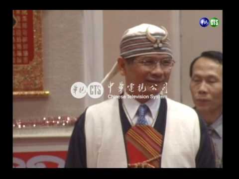 台灣第十二族 太魯閣族正名