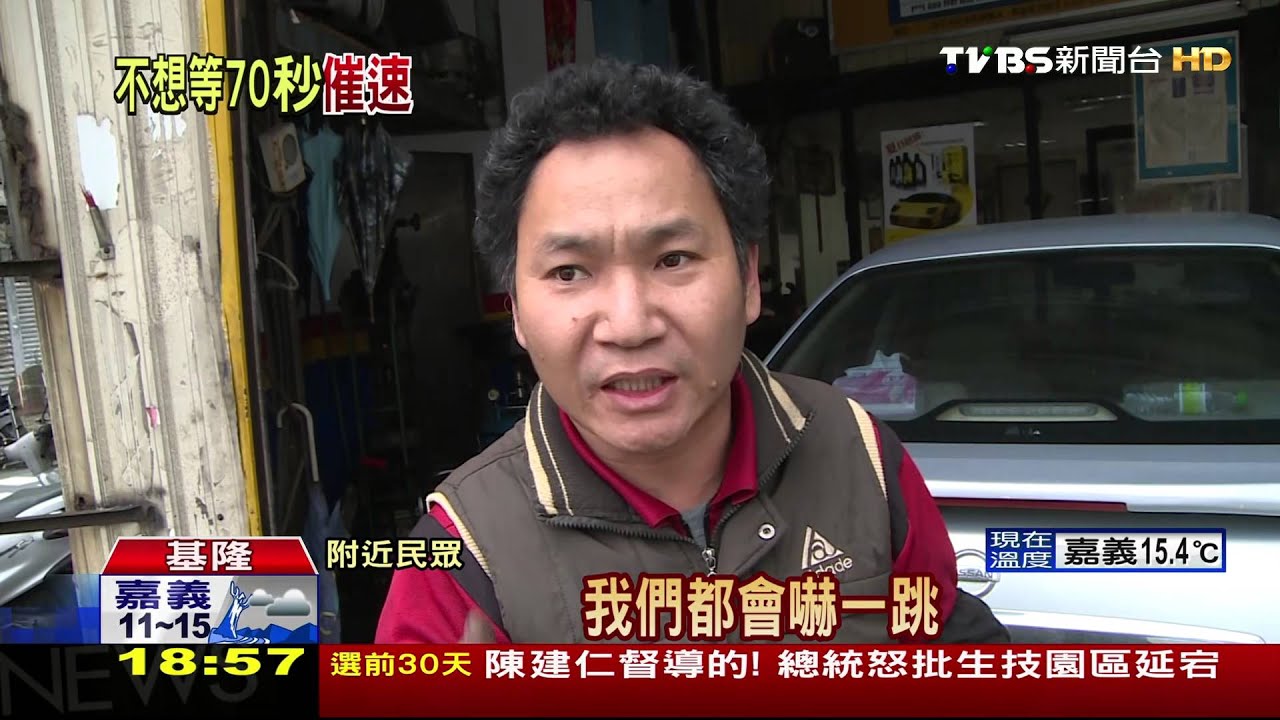 危險路口！彎道汽機車搶快　意外事故頻傳