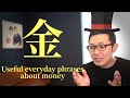 Talking about Money in Japanese