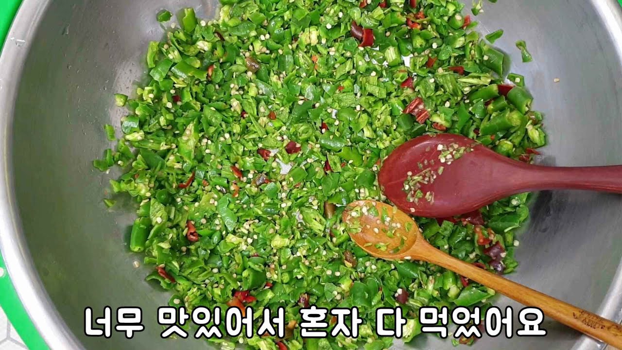 친구 시어머님이 알려주신 특별비법 고추다대기 만들기