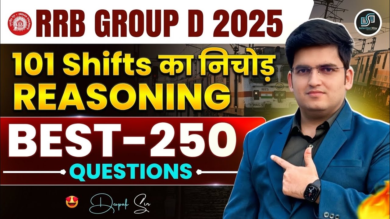RRB Group D 2025 | Reasoning Best Que | Group d Best 250 Questions by Deepak Sir #groupd #rrb