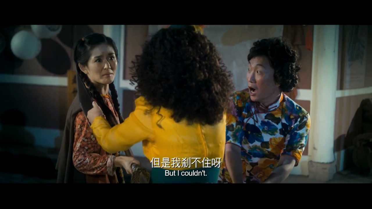 Princess & Seven Kung Fu Masters 《笑功震武林》Trailer