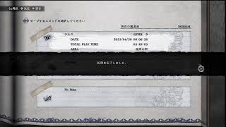 ラルクのゲーム配信　ニーアレプリカント