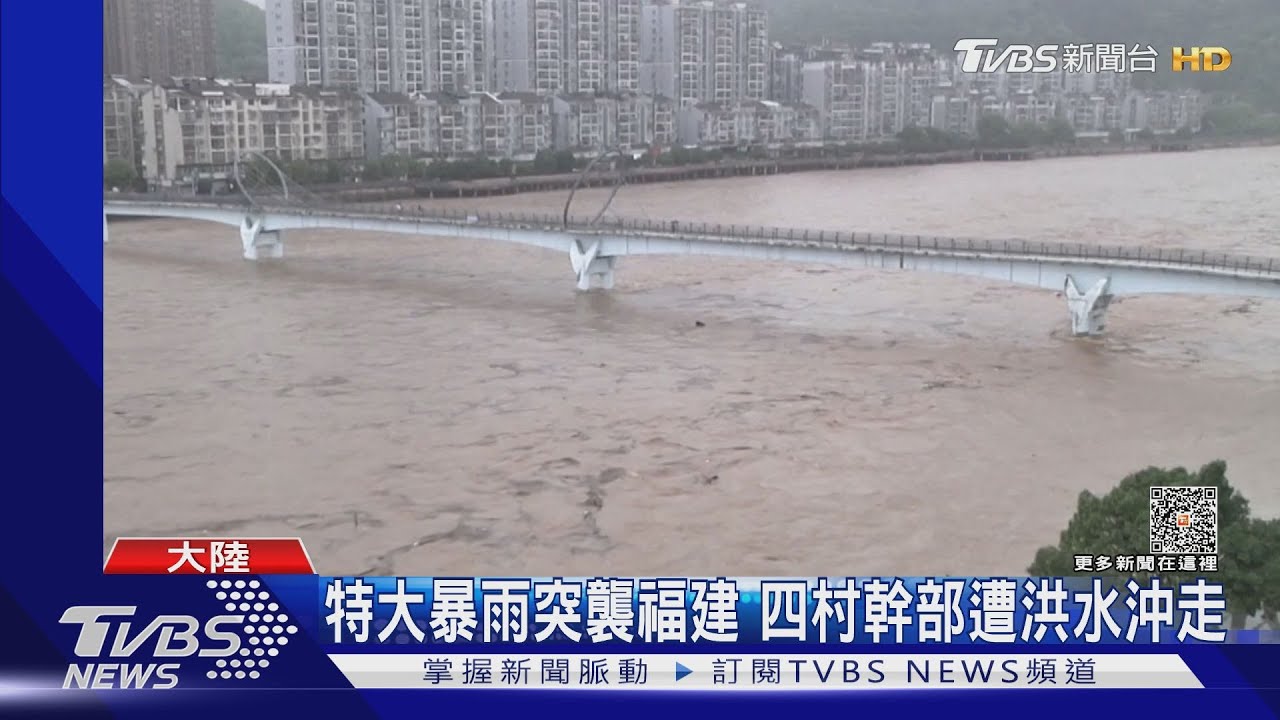 大陸六省50河流洪水警戒 較前3年多8成
