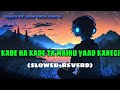 KADE NA KADE TA MAINU YAAD KAREGI LOFI SONG MIX BY ABHISHEK SINGH BHITH BEGUSARAI Mixbyabhishek Lofi