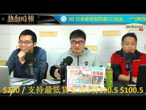 大香港早晨 161214  ep733  p2 of 4  梁振英棄連任曾俊華至辭職 俾足面你689啦