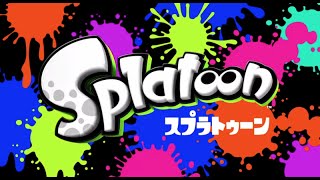 【兄の】妹のWiiUを借りてやる【スプラトゥーン】part1