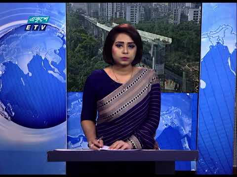 09 AM News || সকাল ০৯টার সংবাদ || 26 April 2021