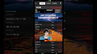 #NISA,#新NISA,#つみたてNISA,#iDeCo,#配当金,#配当利回り,#決算,#決算分析,#業績,#企業分析,#銘柄分析,#株予想,#株の買い方