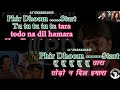 Tu Tu Tu Tu Tu Tara Bol Radha Bol Movie Karaoke With Scrolling Lyrics