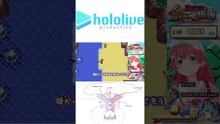 さくらみこに煽られるラプ様 【#ラプラスダークネス #さくらみこ 切り抜き】#ホロライブ切り抜き #shorts