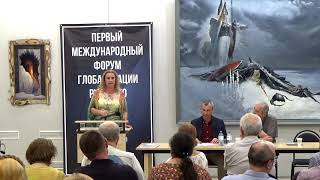Глобализация русского языка