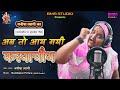 अब तो आय गयी करवाचौथ करवाचौथ पर मनीषा �