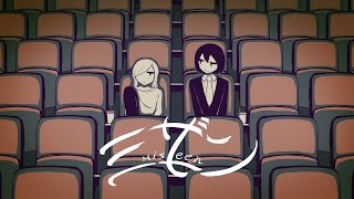 - ミザン / ごっどふぁいぶ(Cover)