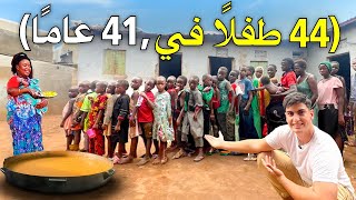 ‎المرأة الأكثر خصوبة في العالم (44 طفلًا في 41 عامًا)