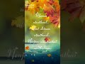 Manam Ninaithaal Athai Dhinam Ninaithaal Nenjam Ninaithathai Mudikalaam