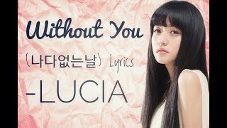 Lucia - Without You (나다없는날) Lyrics Bride Of The Water God OST Part 6 [HAN,ROM]