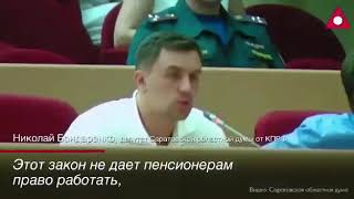 Депутат не испугался. Рассказал все о ДМ и ВВ.