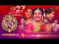 Bhale Manchi Roju Chapter 2 ETV 27 Years Spl Event 4th September 2022 Full Episode Indraja