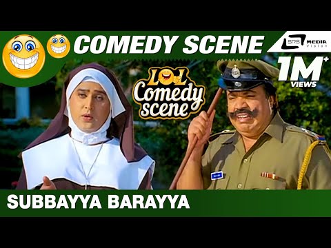 Subbayya Barayya  | Katthegalu Saar Katthegalu  | Ramesh| Sundar Raj | Comedy Scene-9