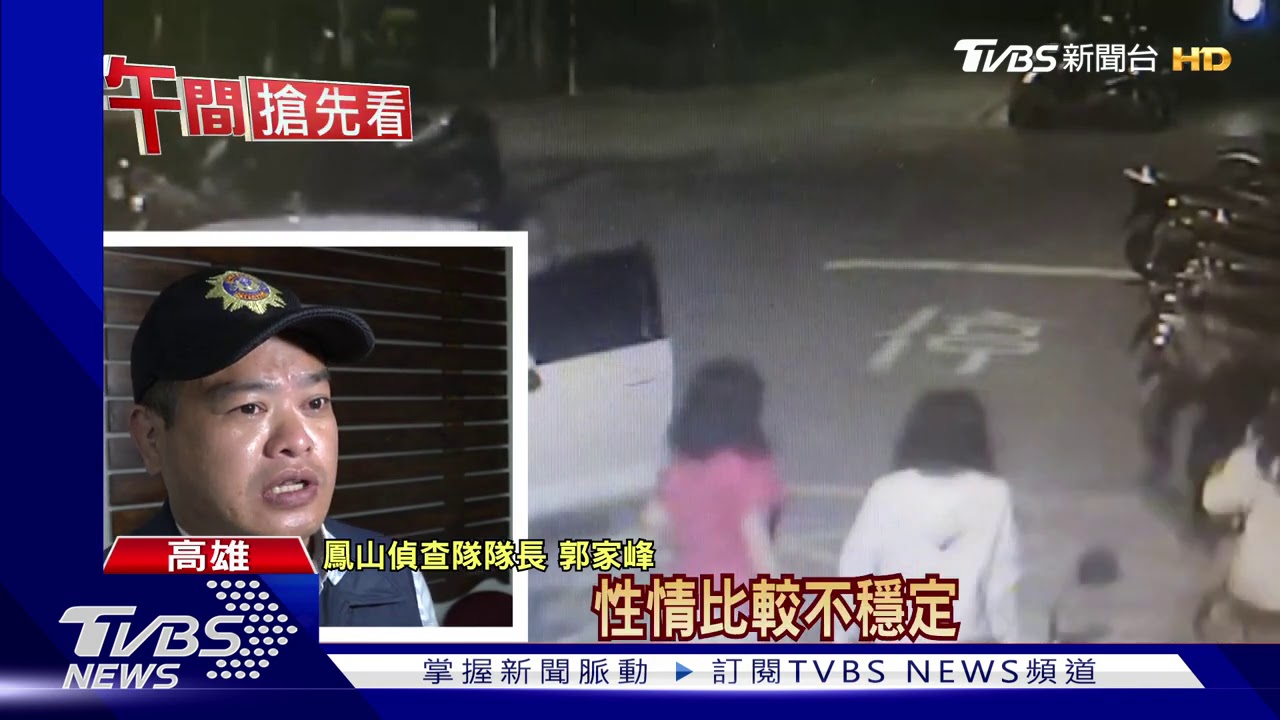 互看不順眼！遭鄰嗆「看什麼」　男揮刀砍險釀人命