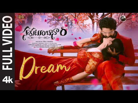Full Video: Dream | Sahakutumbaanaam | Megha Akash | Raam Kiran | Mani Sharma | Uday Sharma — Sahakutumbaanaam