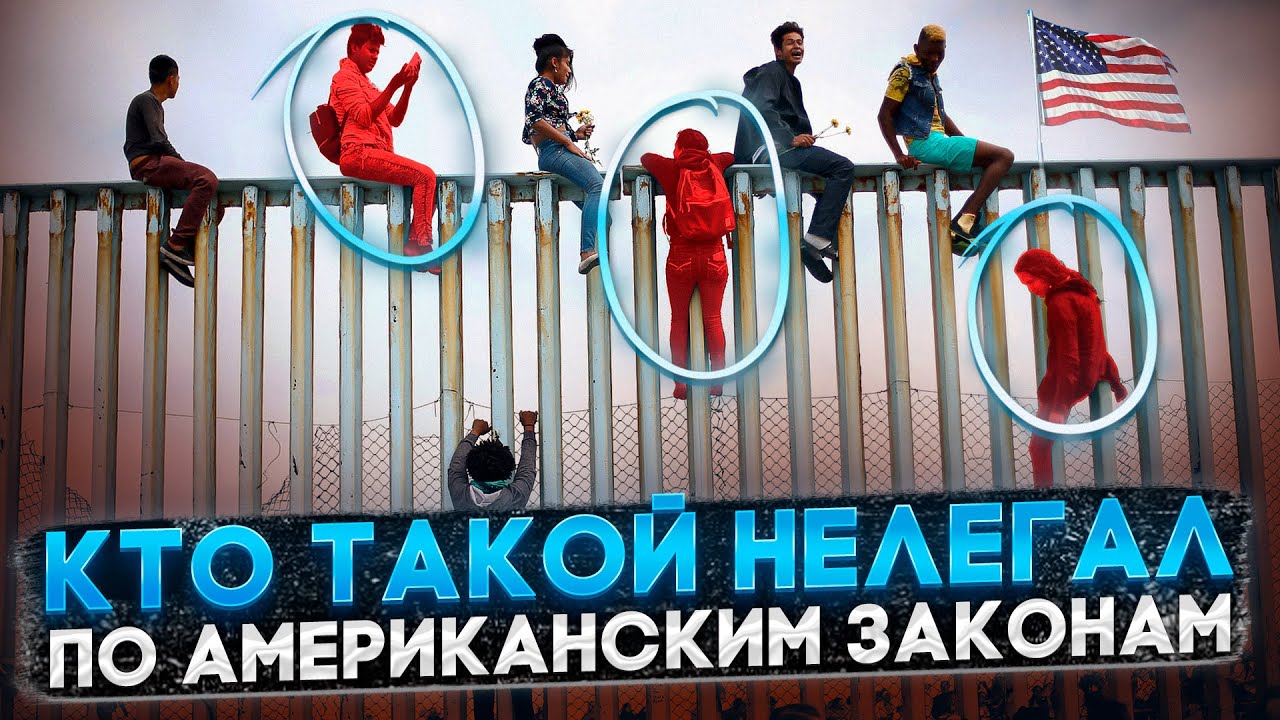 Смотреть видео