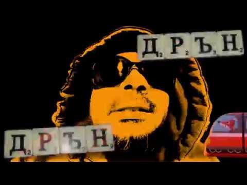 Наско ди Стефано - Тра-ла-ла (Видео)/ Nasko di Stefano - Tra-la-la (video)