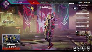 [Apex Legends PS4]　P2020縛りで勝ちにいく！
