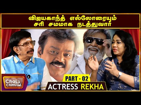 Actress Rekha Talks About Superstar Rajinikanth - Rajinifans.com