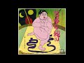 悲惨な戦い/なぎらけんいち