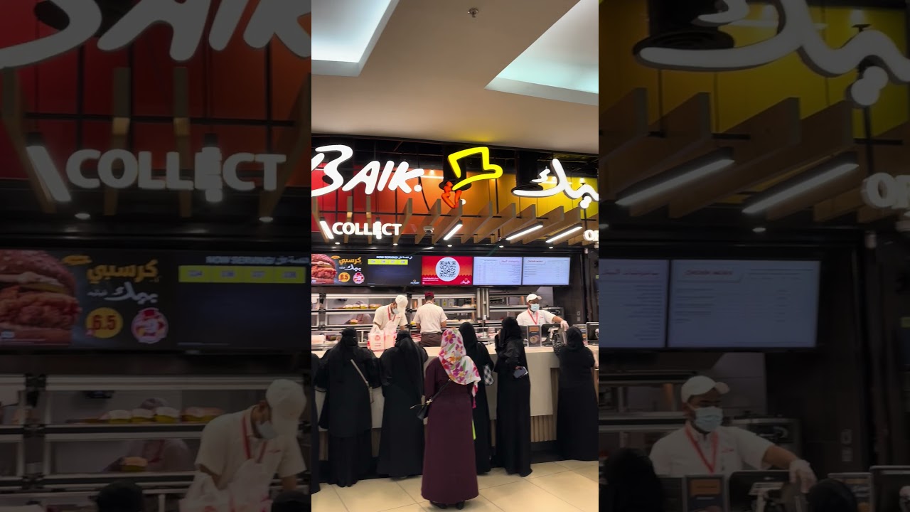 Al Baik Time in Saudi Arabia