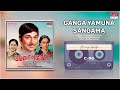 Ganga Yamuna Anuraaga Aralithu Dr Rajkumar Madhavi Geetha Kannada Movie Song